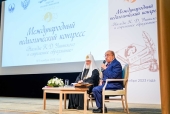 Святейший Патриарх Кирилл возглавил церемонию открытия IV съезда Общества русской словесности и Международного педагогического конгресса «Наследие К.Д. Ушинского и современное образование»