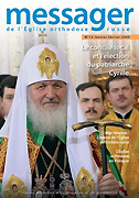 Очередной номер 'Вестника Русской Православной Церкви' на французском языке посвящен Поместному Собору 2009 года